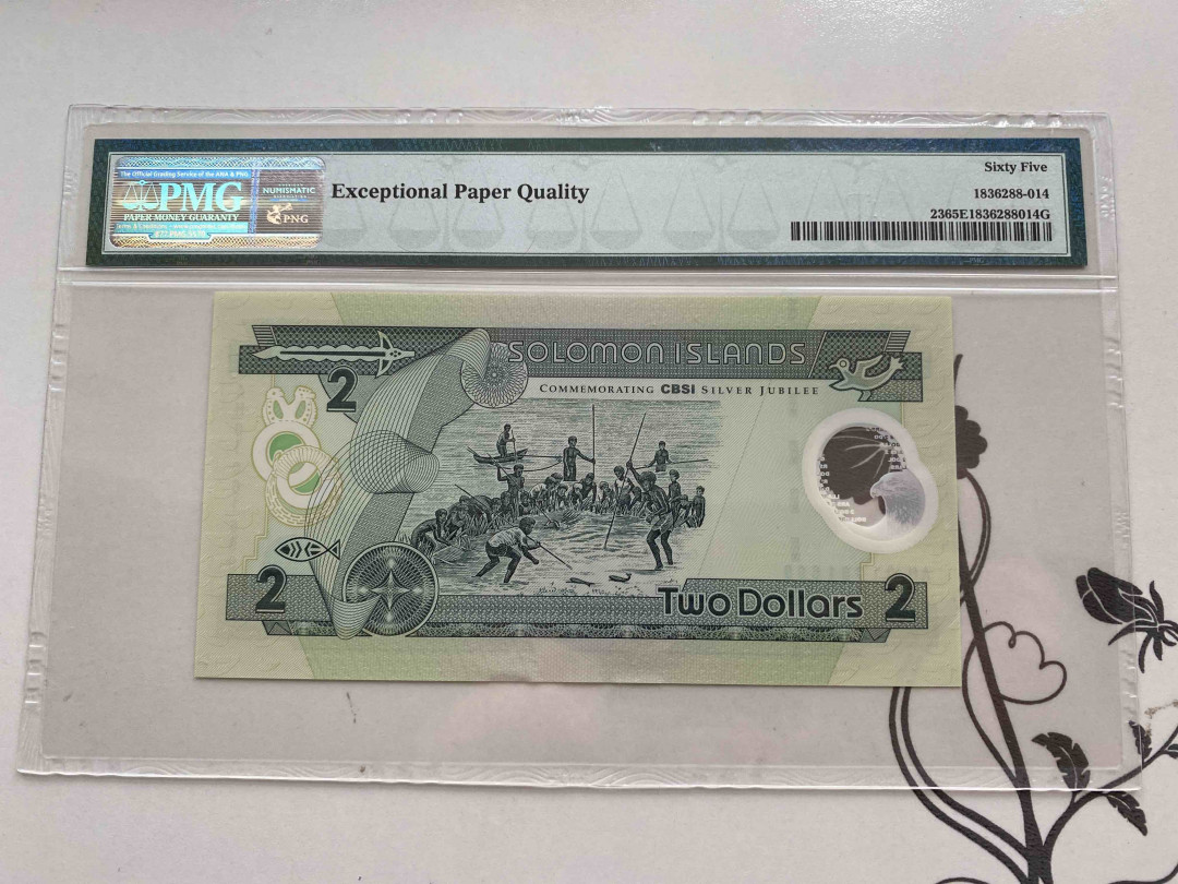 【收藏联盟】第156期拍卖（共50拍） 2001年 所罗门群岛 2元 PMG 65EPQ  AH01061699