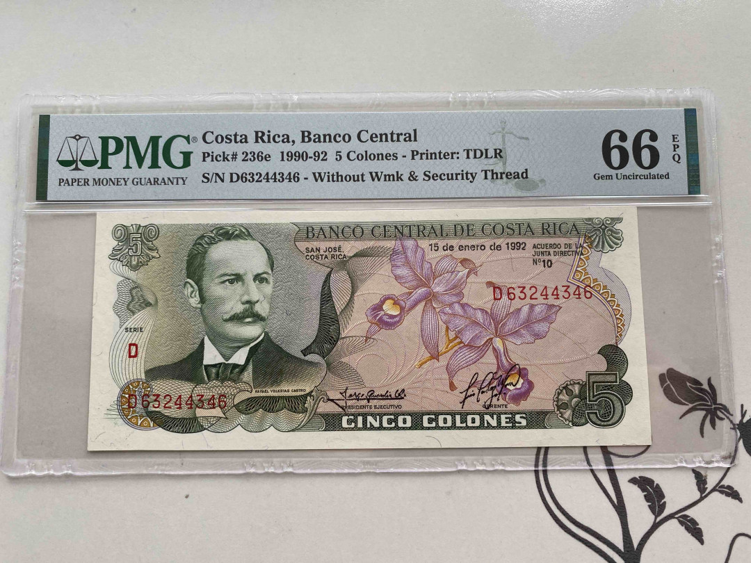 【收藏联盟】第156期拍卖（共50拍） 1990-92年 哥斯达黎加 5科朗 PMG 66EPQ  D63244346