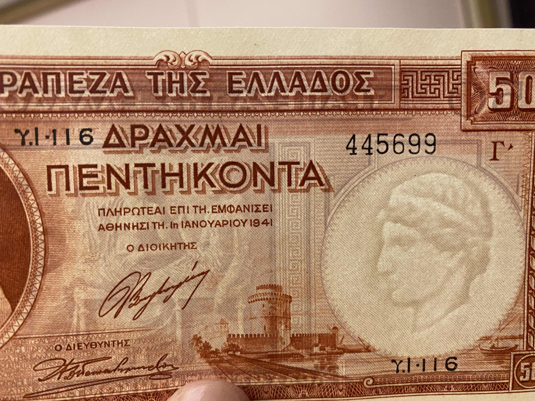 【收藏联盟】第156期拍卖（共50拍） 希腊 1941年50德拉科马 UNC