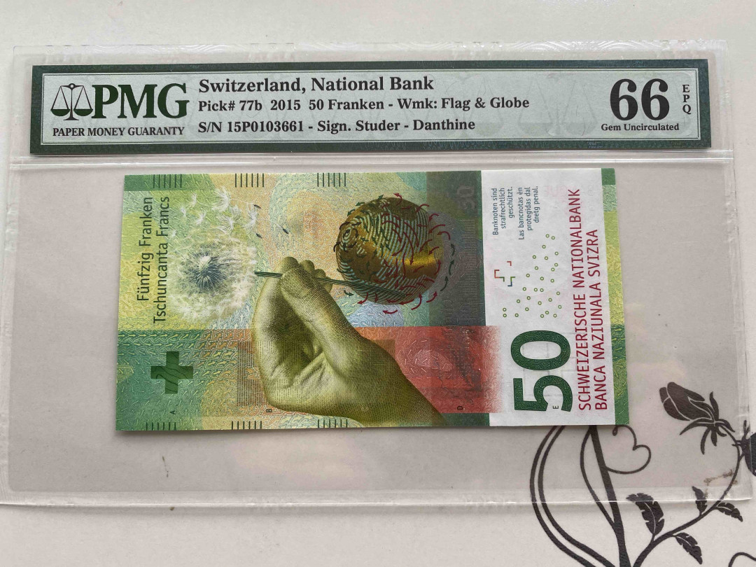 【收藏联盟】第156期拍卖（共50拍） 2015年 瑞士 50法郎 PMG66EPQ  15P0103661
