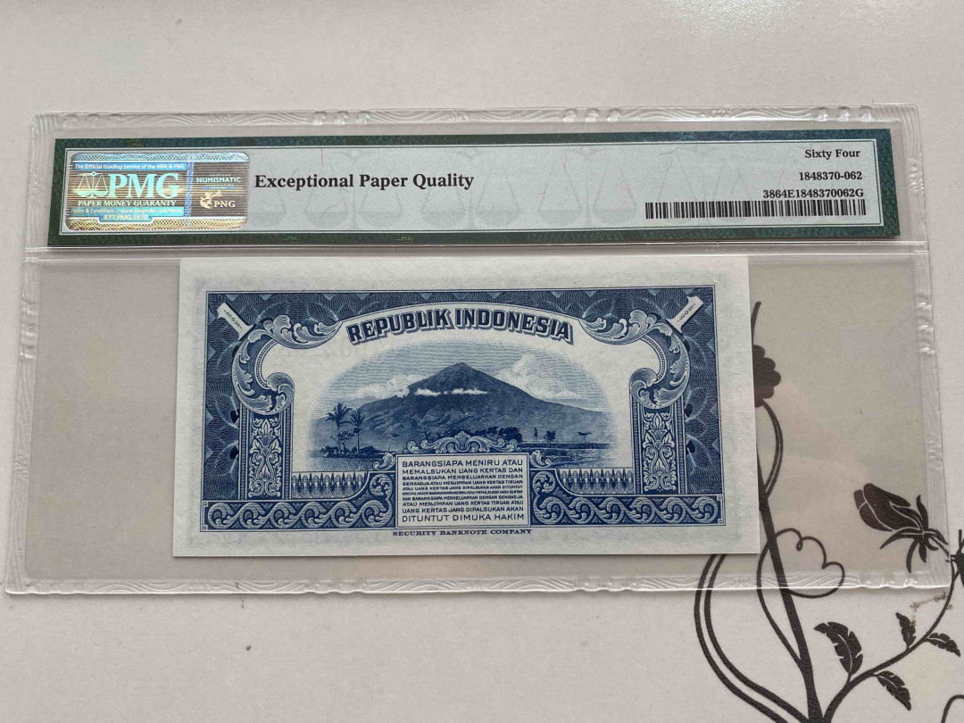 【收藏联盟】第156期拍卖（共50拍） 1951年 印尼 1卢比 PMG 64EPQ  002163