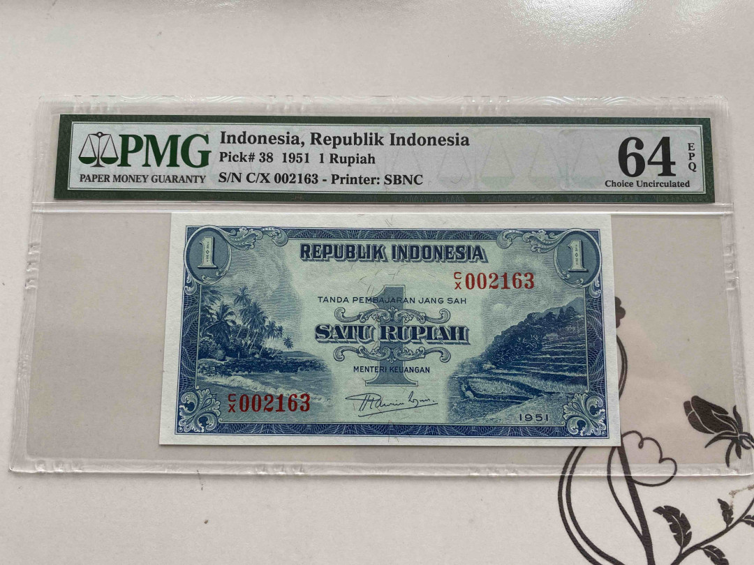 【收藏联盟】第156期拍卖（共50拍） 1951年 印尼 1卢比 PMG 64EPQ  002163