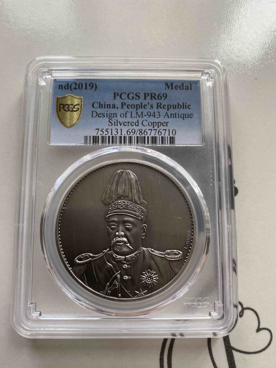 【收藏联盟】第156期拍卖（共50拍） 2019年 民国三年袁像七分脸壹圆镀银纪念章 PCGS PR69 86777621 复刻