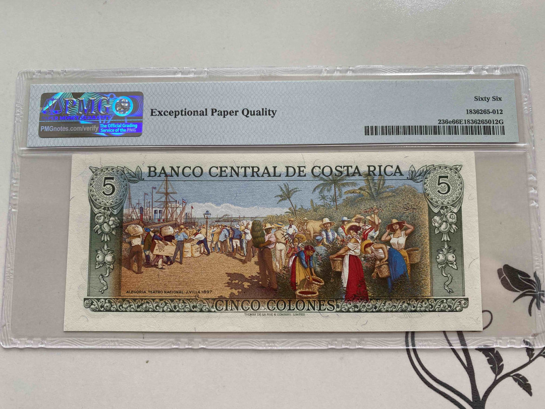 【收藏联盟】第156期拍卖（共50拍） 1990-92年 哥斯达黎加 5科朗 PMG 66EPQ  D63244346