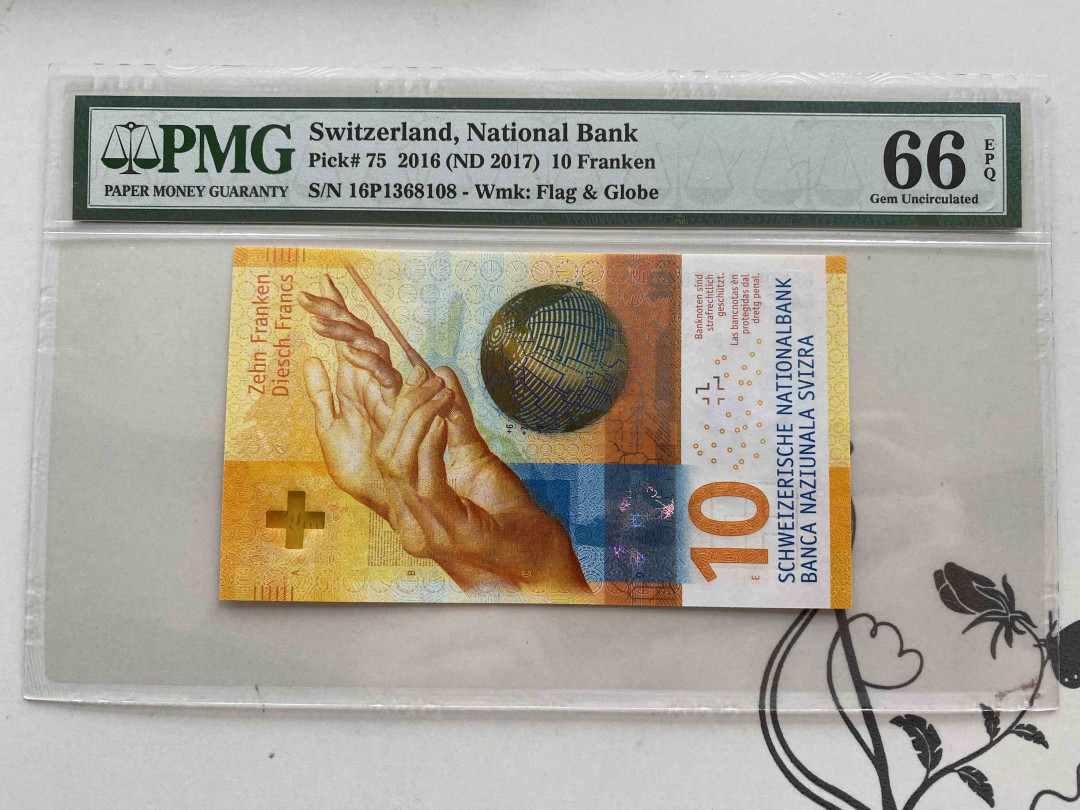 【收藏联盟】第156期拍卖（共50拍） 2016年 瑞士 10法郎  PMG66EPQ  16P1368108