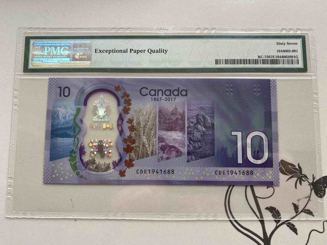 【收藏联盟】第156期拍卖（共50拍） 2017年 加拿大 10元 PMG 67EPQ CDE1941688