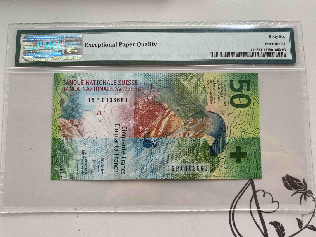 【收藏联盟】第156期拍卖（共50拍） 2015年 瑞士 50法郎 PMG66EPQ  15P0103661