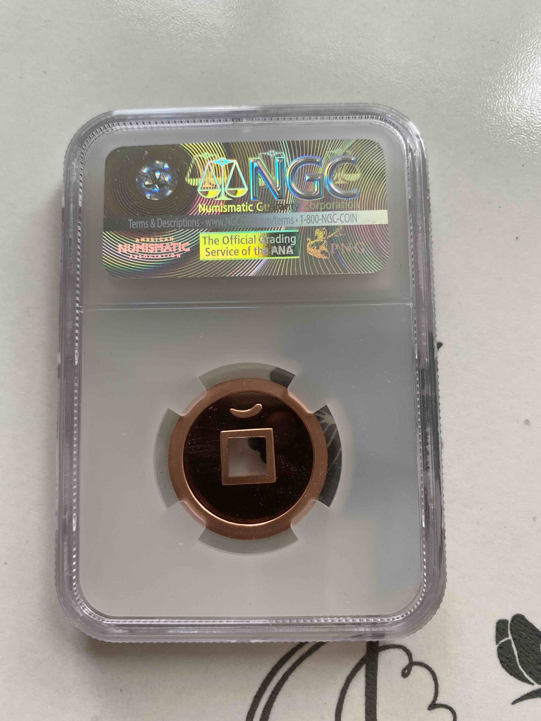 【收藏联盟】第156期拍卖（共50拍） 2017年 开元通宝背 NGC PF69RD 4532221-019  