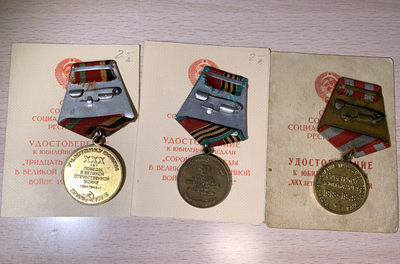 大猫徽章拍卖124期 - 苏联奖章一组三枚带证书