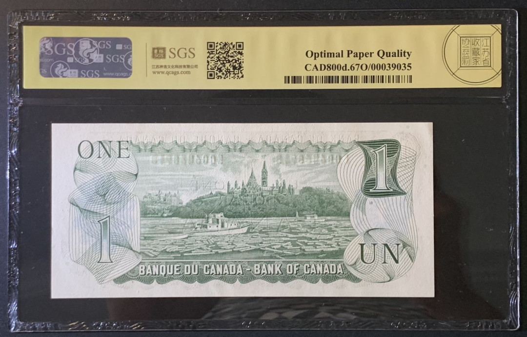 紫瑗钱币——微拍第89期—纸币场 加拿大 1973年 女皇无冠 1元 美评 SGS 67 EPQ