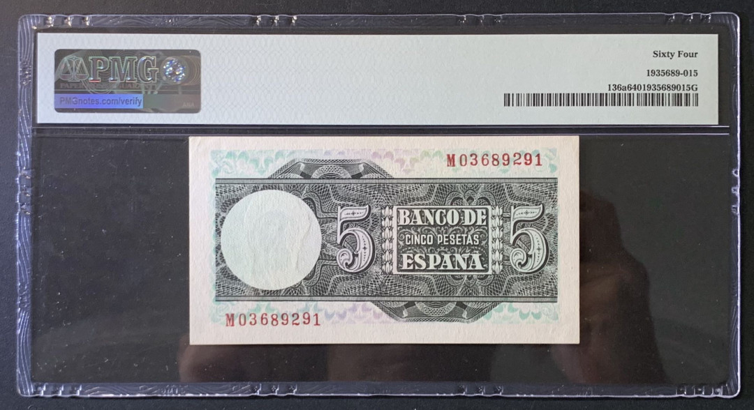 紫瑗钱币——微拍第89期—纸币场 西班牙 1948年 胡安 塞瓦斯蒂安 5比塞塔 PMG 64 （P-136a)