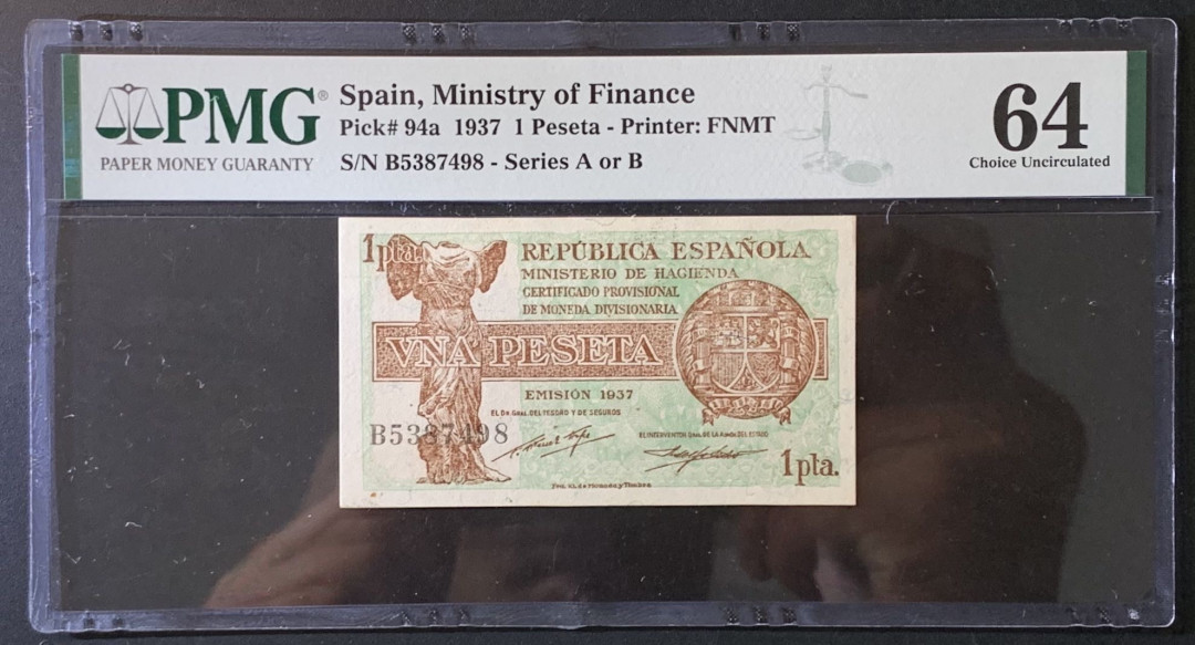 紫瑗钱币——微拍第89期—纸币场 西班牙 1937年 第二共和国 1比塞塔 PMG 64 (P-94a)