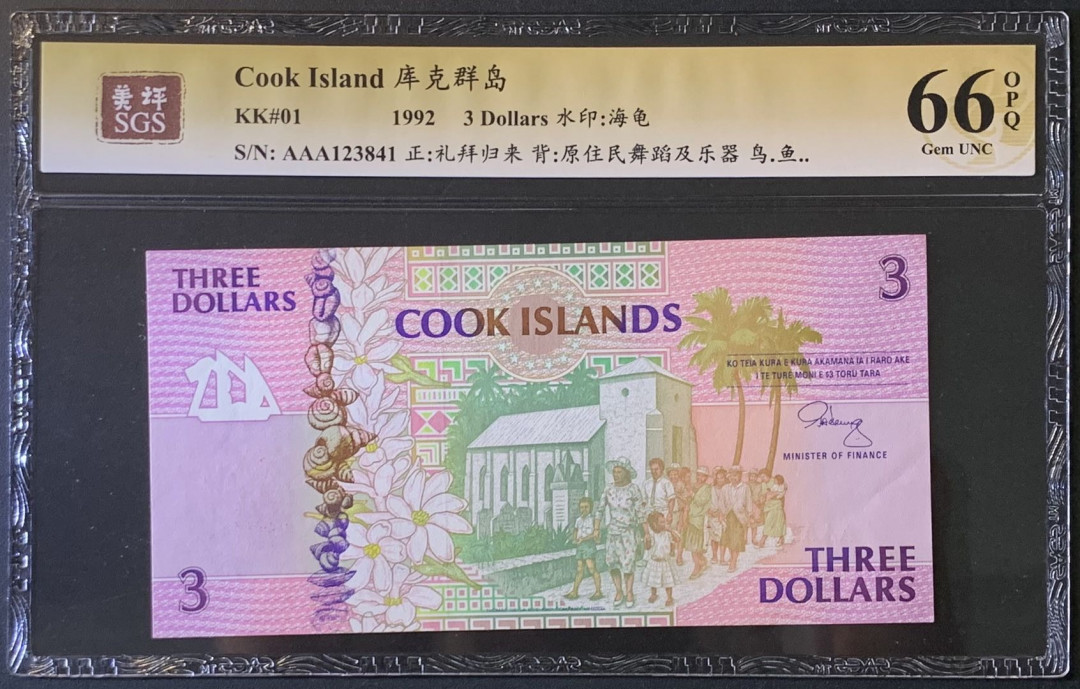 紫瑗钱币——微拍第89期—纸币场 库克群岛 1992年 土著风情 3元 美评 SGS 66 EPQ 