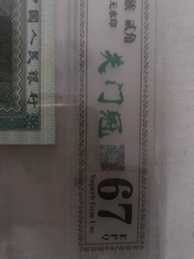 AI自动结拍 - 67Ｅ的UK关门冠15301104