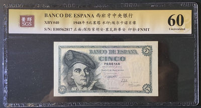 紫瑗钱币——微拍第89期—纸币场 - 西班牙 1948年 胡安 塞瓦斯蒂安 5比塞塔 美评 SGS 60