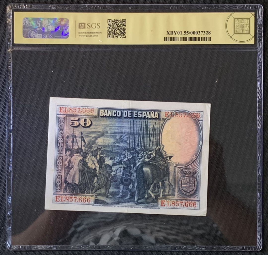 紫瑗钱币——微拍第89期—纸币场 西班牙 1928年 中央银行 油画《布雷达的献城》 50比塞塔 美评 SGS 55