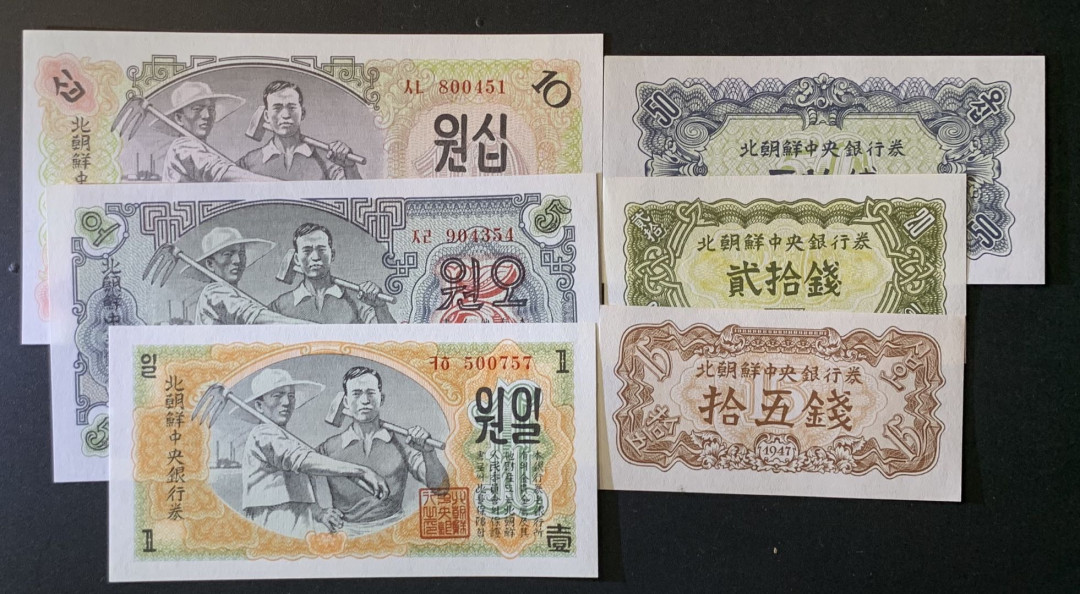 紫瑗钱币——微拍第89期—纸币场 朝鲜 1947年 北朝鲜中央银行 6枚套 UNC