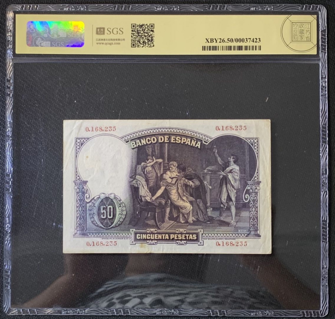 紫瑗钱币——微拍第89期—纸币场 西班牙 1931年 油画《鲁克蕾西娅之死》 50比塞塔 美评 SGS 50