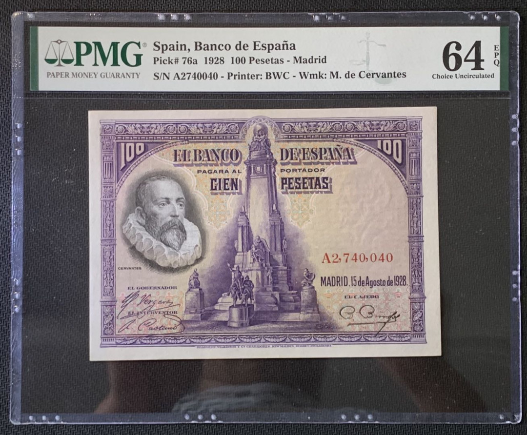 紫瑗钱币——微拍第89期—纸币场 西班牙 1928年 中央银行 油画《唐吉坷德》 100比塞塔 PMG 64 EPQ (P-76a）