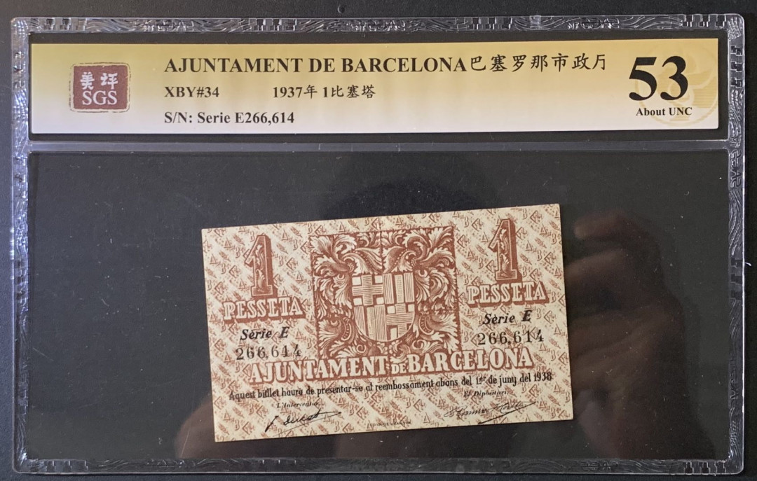 紫瑗钱币——微拍第89期—纸币场 西班牙 巴塞罗那 1938年 内战 1比塞塔 美评 SGS 53