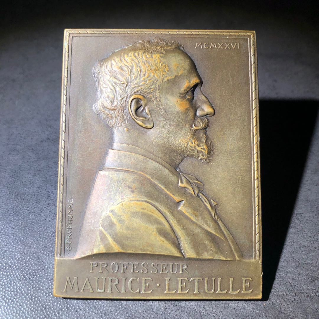 新艺术名家作品拍卖 莫里斯教授