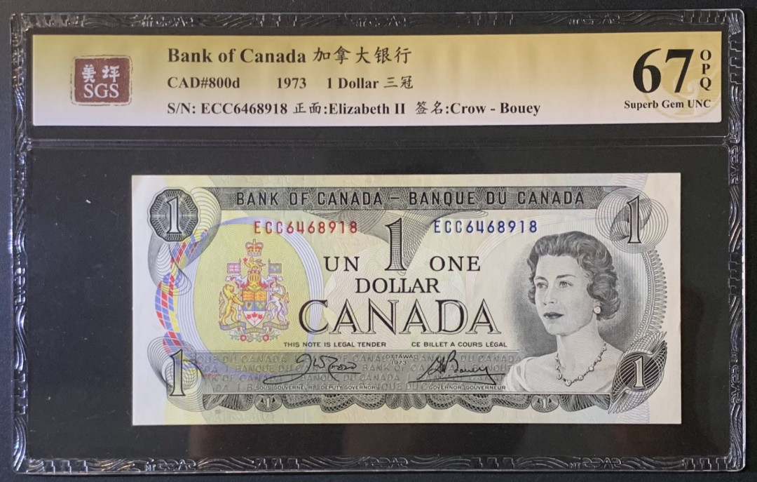 紫瑗钱币——微拍第89期—纸币场 加拿大 1973年 女皇无冠 1元 美评 SGS 67 EPQ
