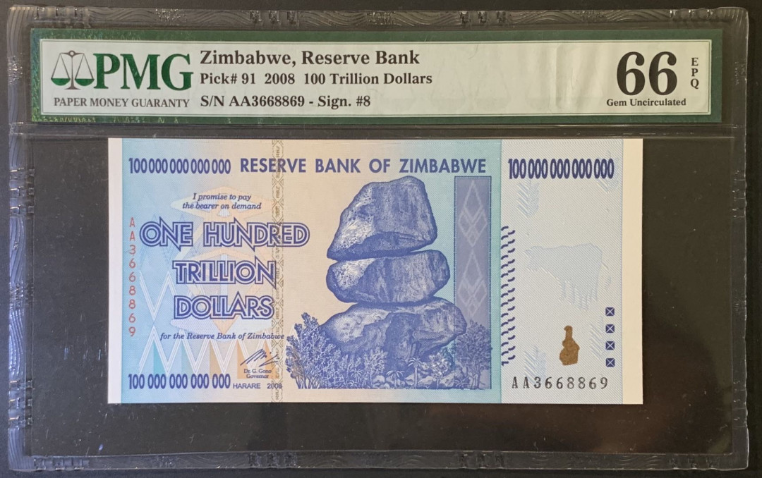 紫瑗钱币——微拍第89期—纸币场 津巴布韦 2008年 100万亿 世界面值最大纸币 PMG 66 EPQ （P-91）