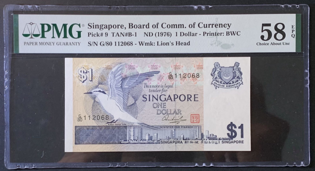 紫瑗钱币——微拍第89期—纸币场 新加坡 1976年 鸟版 1元 PMG 58 EPQ （P-9)