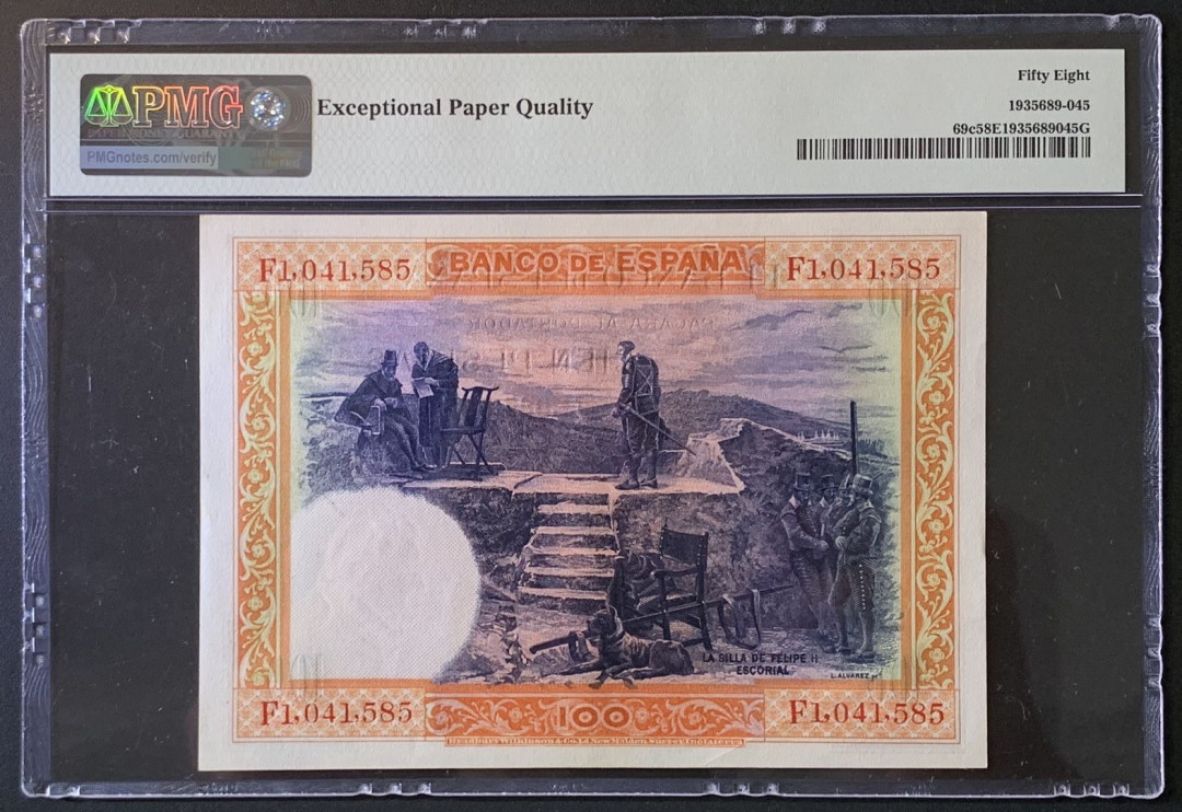 紫瑗钱币——微拍第89期—纸币场 西班牙 1925年 中央银行 油画《腓力二世的座椅》 100比塞塔 PMG 58 EPQ (P-69c)
