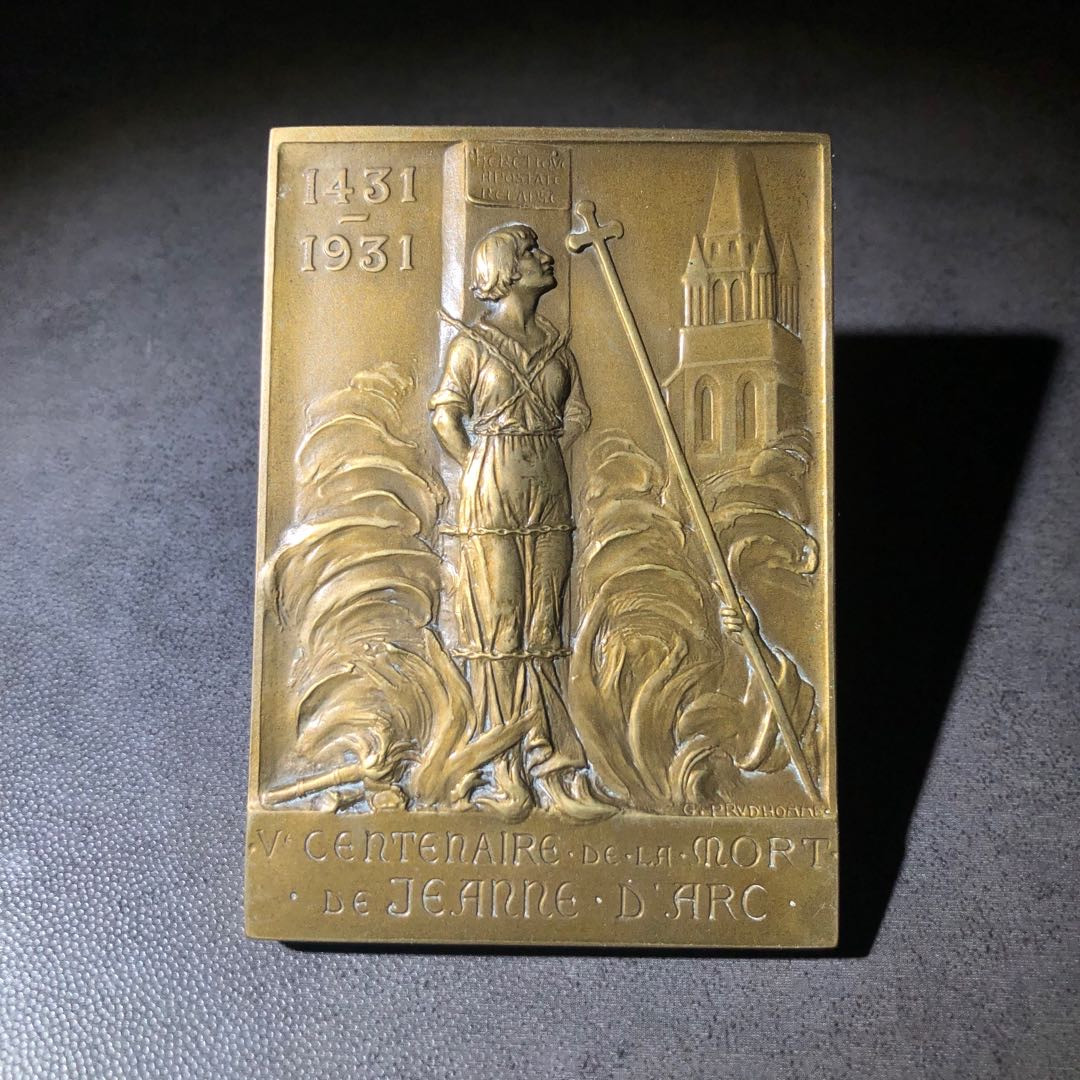 新艺术名家作品拍卖 圣女贞德