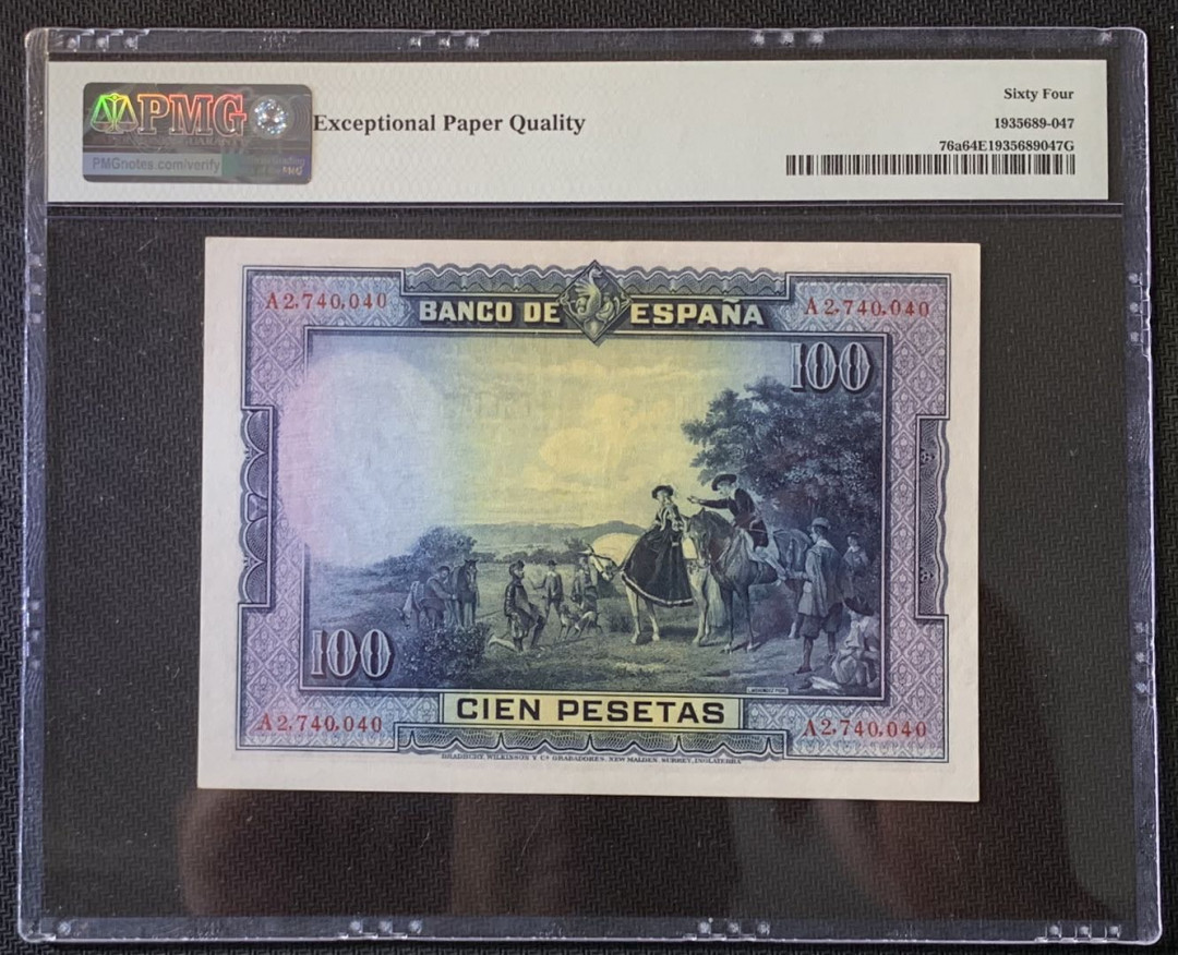 紫瑗钱币——微拍第89期—纸币场 西班牙 1928年 中央银行 油画《唐吉坷德》 100比塞塔 PMG 64 EPQ (P-76a）