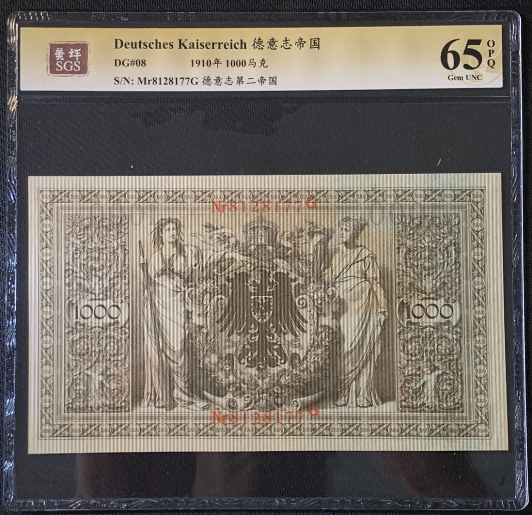 紫瑗钱币——微拍第89期—纸币场 德国 1910年 德意志帝国 1000马克 红印 美评 SGS 65 EPQ 大票幅