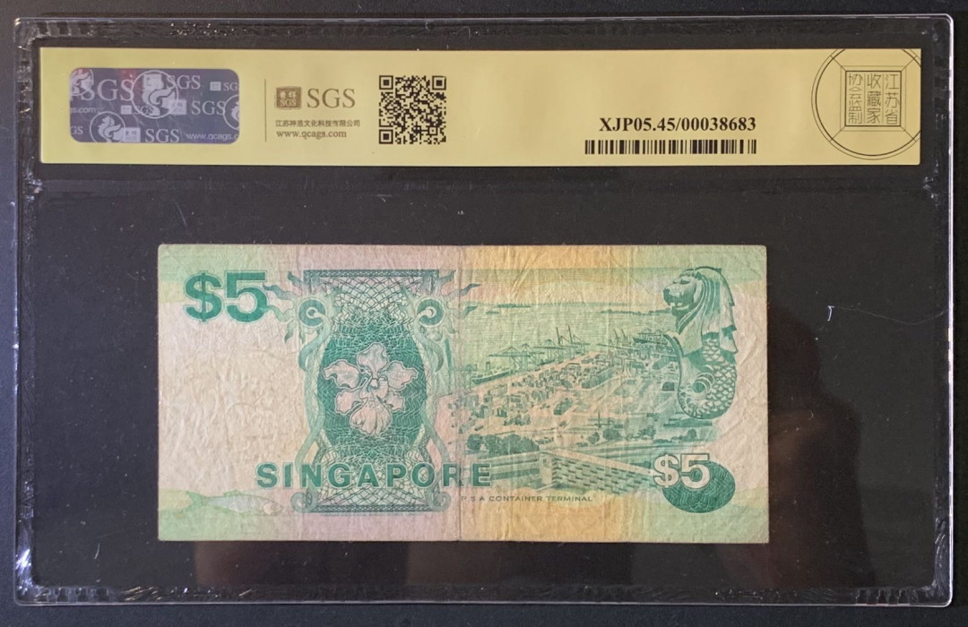 紫瑗钱币——微拍第89期—纸币场 新加坡 1991年 船版 5元 美评 SGS 45