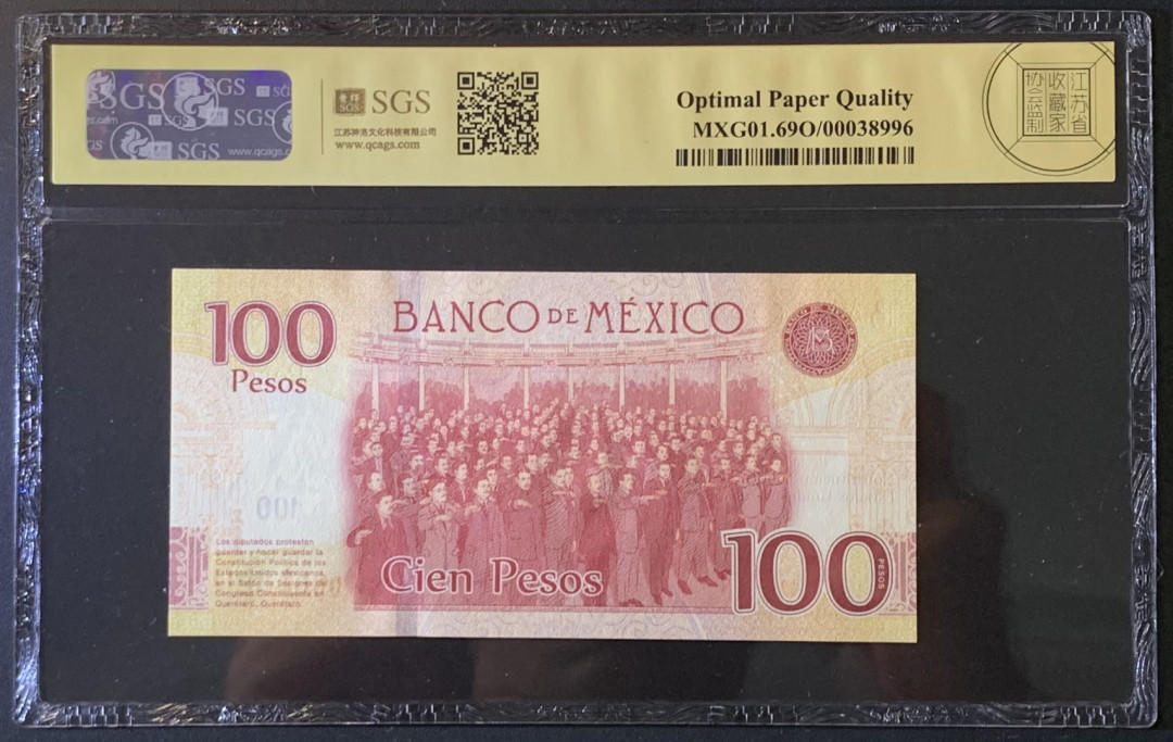 紫瑗钱币——微拍第89期—纸币场 墨西哥 2017年 宪法颁布100周年 100比索 美评 SGS 69 EPQ