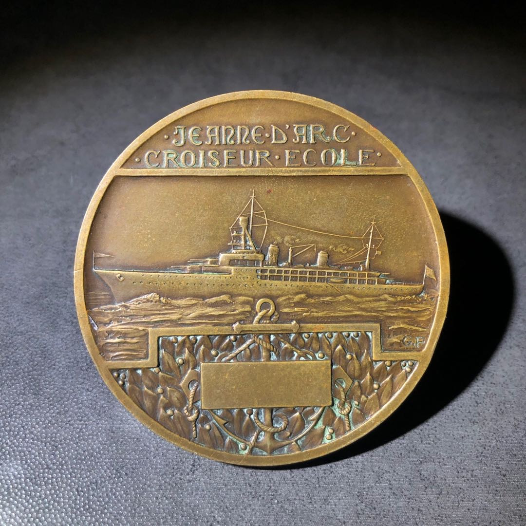 新艺术名家作品拍卖 圣女贞德