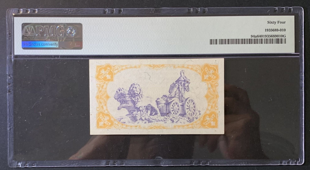 紫瑗钱币——微拍第89期—纸币场 西班牙 1937年 第二共和国 1比塞塔 PMG 64 (P-94a)