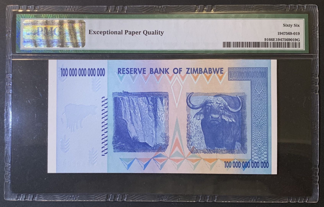 紫瑗钱币——微拍第89期—纸币场 津巴布韦 2008年 100万亿 世界面值最大纸币 PMG 66 EPQ （P-91）