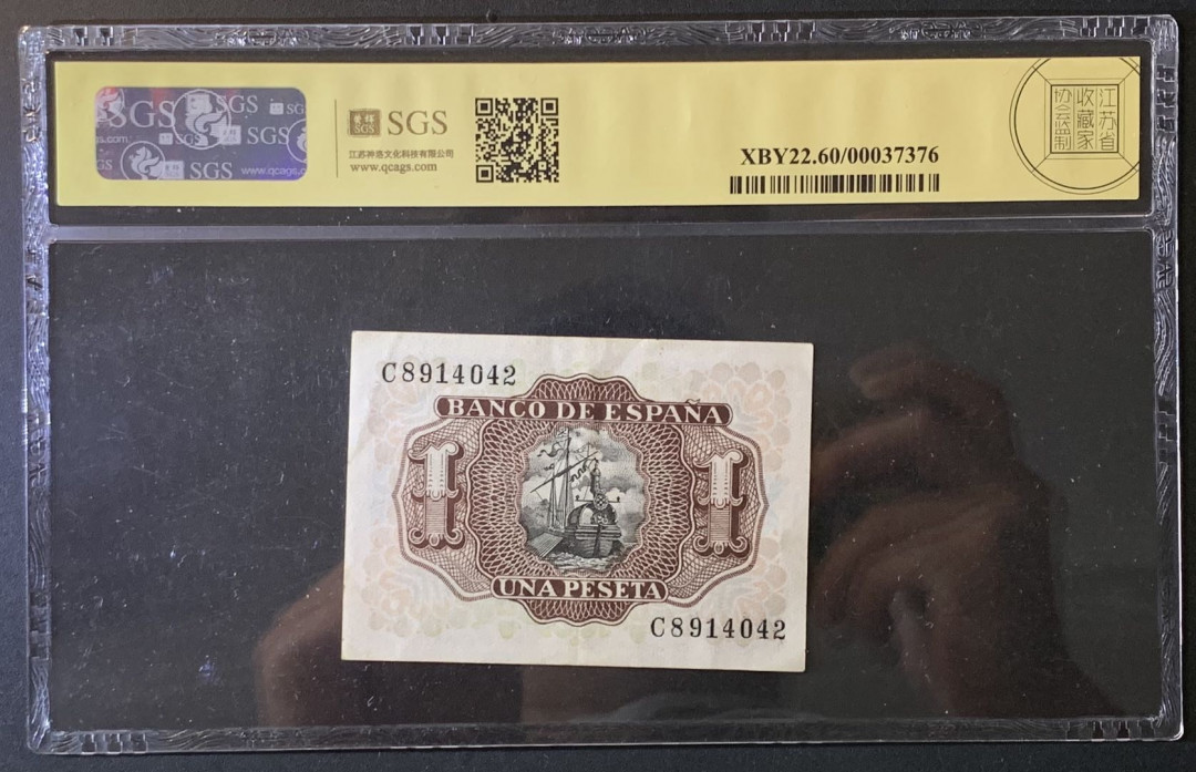 紫瑗钱币——微拍第89期—纸币场 西班牙 1953年 阿尔瓦罗 1比塞塔 美评 SGS 60