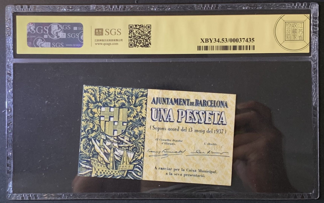 紫瑗钱币——微拍第89期—纸币场 西班牙 巴塞罗那 1938年 内战 1比塞塔 美评 SGS 53