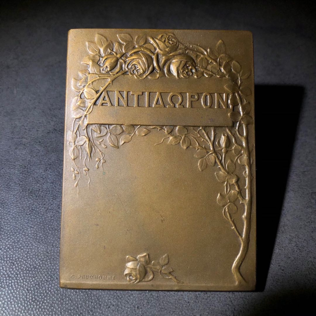 新艺术名家作品拍卖 科学