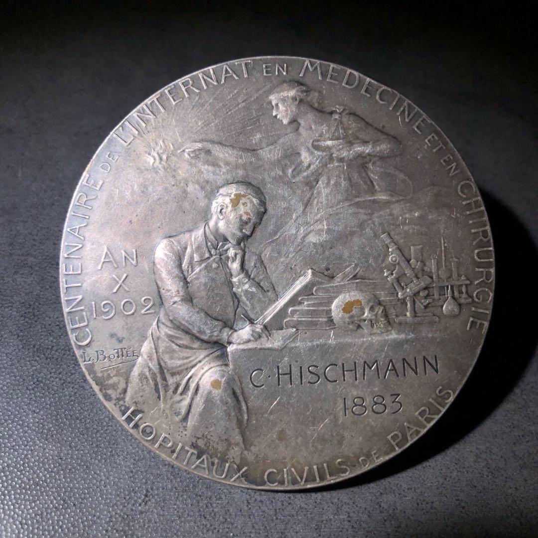 新艺术名家作品拍卖 巴黎市民医院