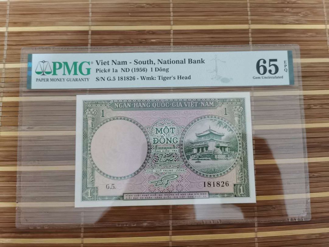 【鲸贝乐淘】千字文·第“乐殊贵贱，礼别尊卑”号拍卖 【越南🇻🇳 】南越1956年1盾，65e