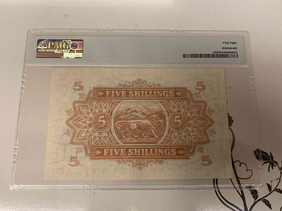 【收藏联盟】第157期拍卖——芝麻开门（共48拍） 英属东非 1957年 5先令 PMG58 大冠女王 