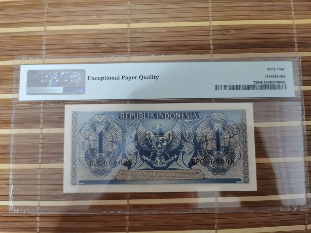 【鲸贝乐淘】千字文·第“乐殊贵贱，礼别尊卑”号拍卖 【印度尼西亚】1954年1卢比，64e