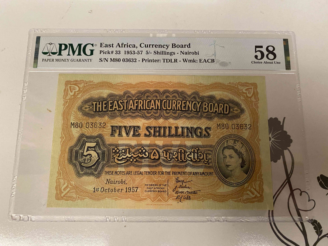 【收藏联盟】第157期拍卖——芝麻开门（共48拍） 英属东非 1957年 5先令 PMG58 大冠女王 