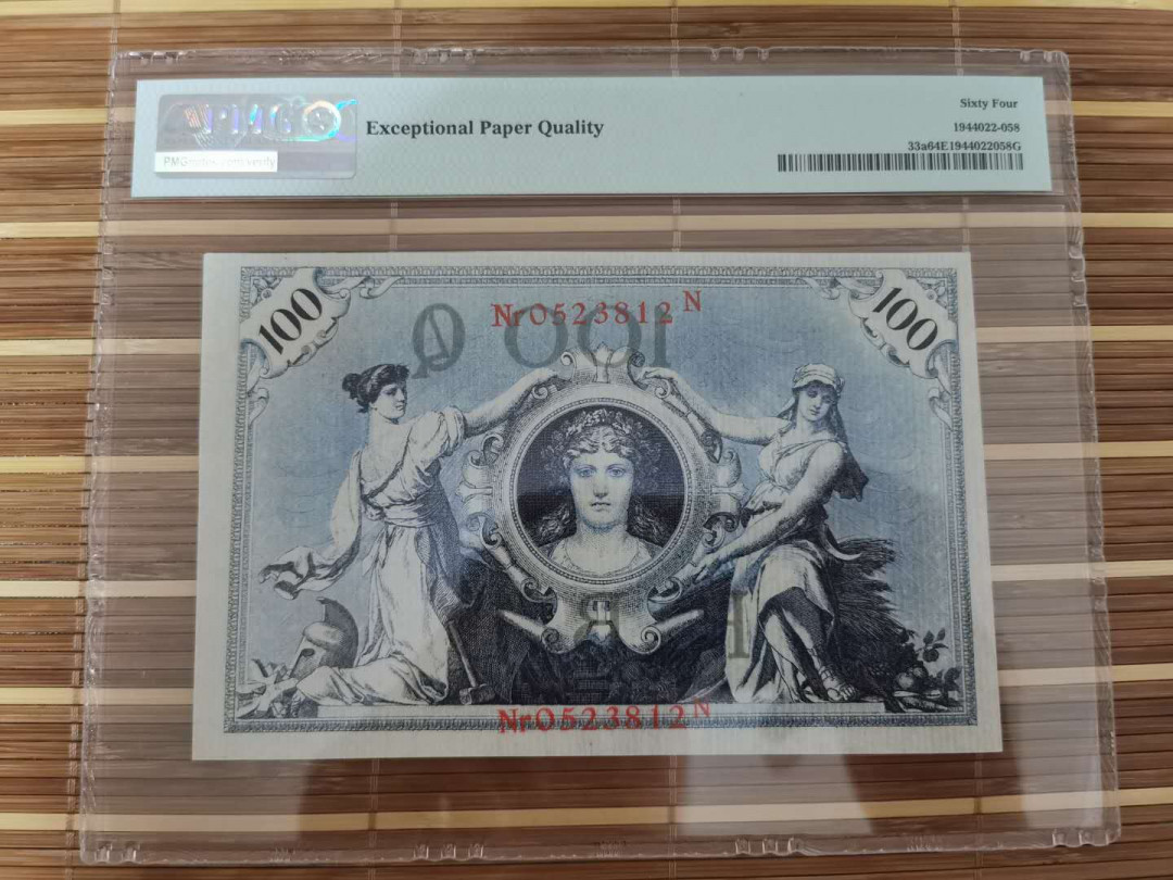 【鲸贝乐淘】千字文·第“乐殊贵贱，礼别尊卑”号拍卖 【德国🇩🇪 】1908年100马克，大票幅，64E