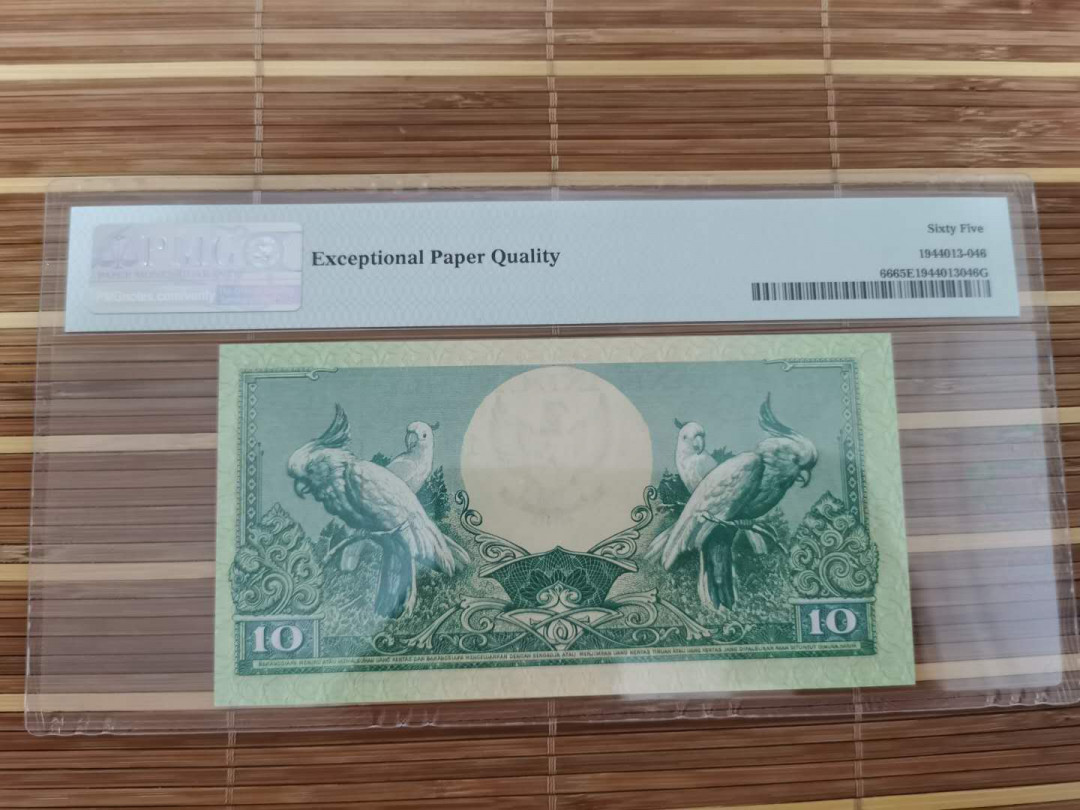 【鲸贝乐淘】千字文·第“乐殊贵贱，礼别尊卑”号拍卖 【印度尼西亚】1959年10卢比，花鸟版，65e