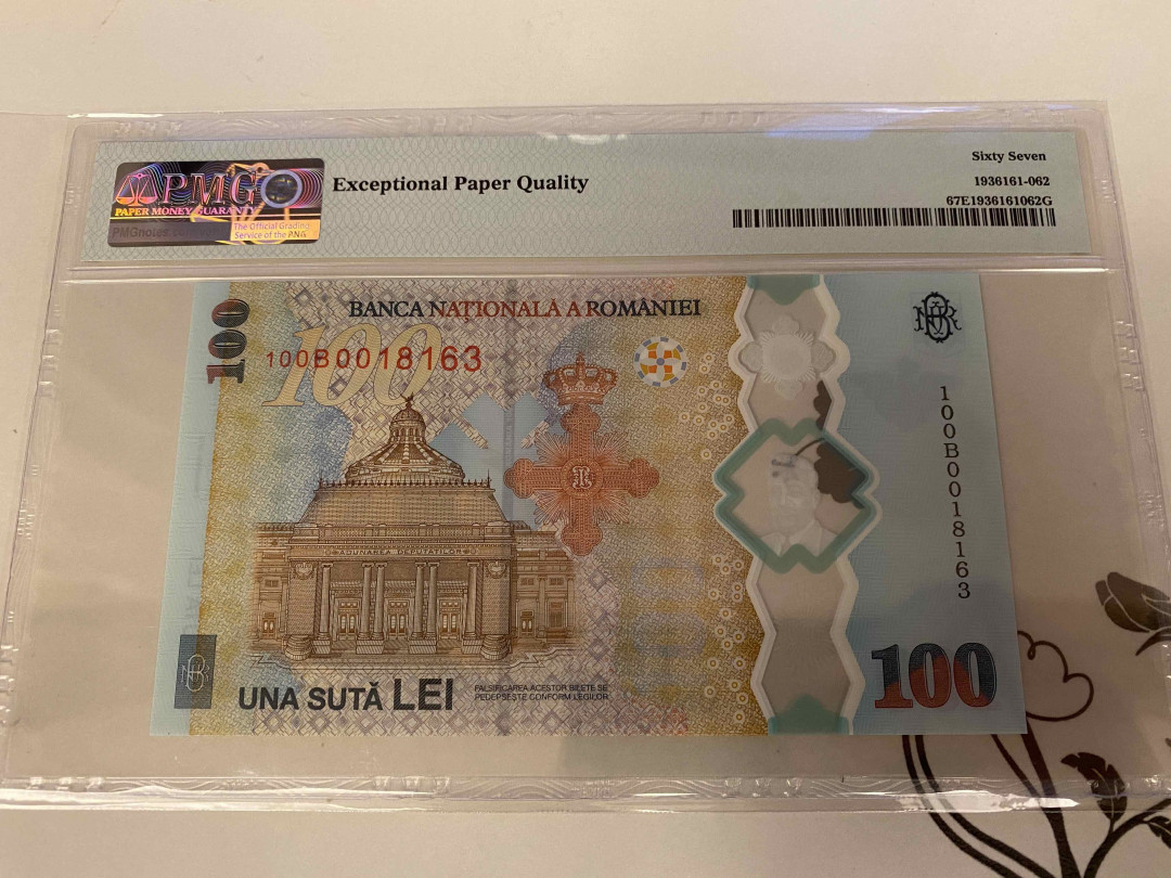 【收藏联盟】第157期拍卖——芝麻开门（共48拍） 罗马尼亚 2019年100雷 PMG67EPQ 纪念钞 