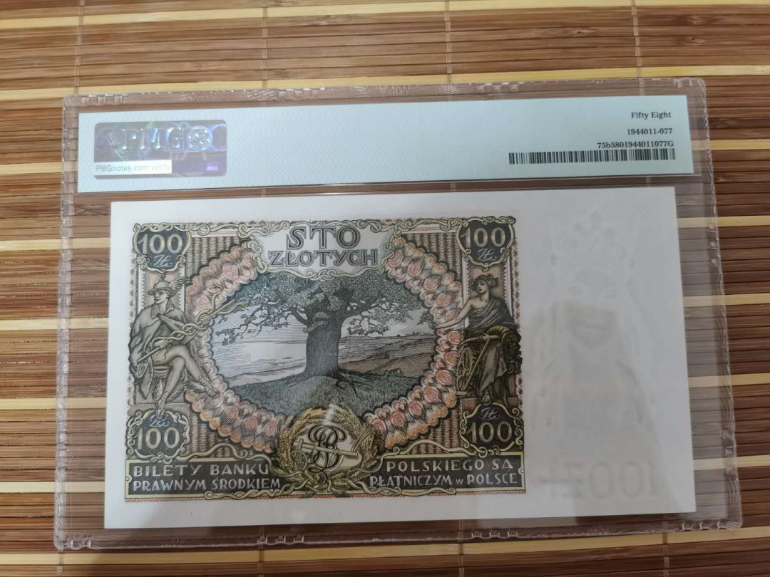 【鲸贝乐淘】千字文·第“乐殊贵贱，礼别尊卑”号拍卖 【波兰🇵🇱 】1934年100元，大票幅，58分