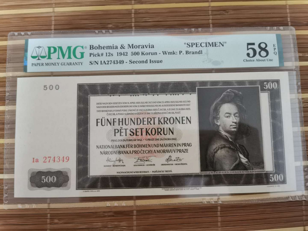 【鲸贝乐淘】千字文·第“乐殊贵贱，礼别尊卑”号拍卖 【波西米亚与摩拉维亚】1942年500克朗，数字版票样，58e